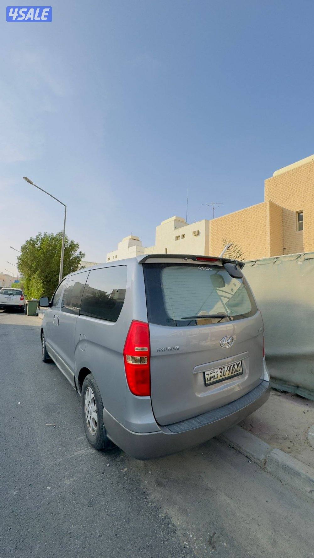 بيعه سريعه4