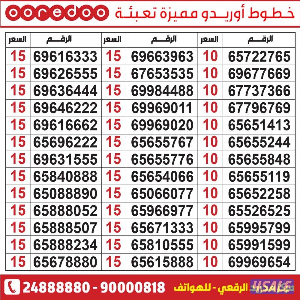 خطوط مميزة تعبئة مدريد الرقعي0