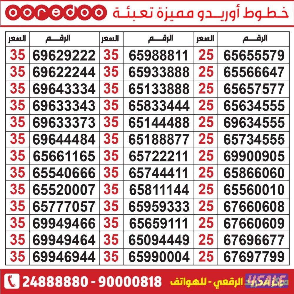 خطوط مميزة تعبئة مدريد الرقعي5
