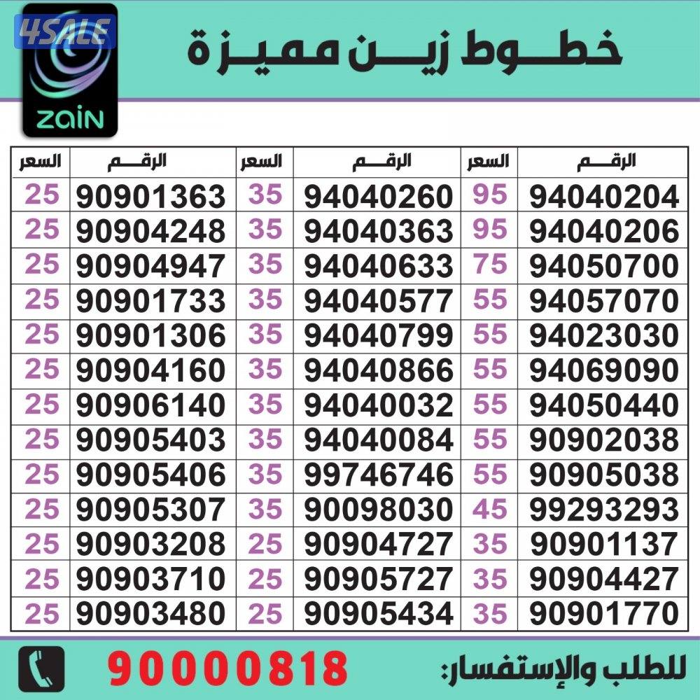 خطوط مميزة تعبئة مدريد الرقعي8