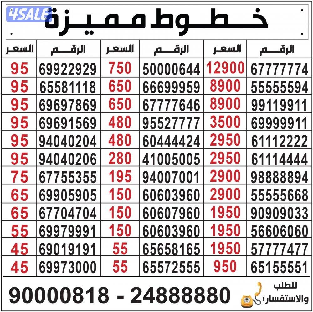 خطوط مميزة تعبئة مدريد الرقعي9