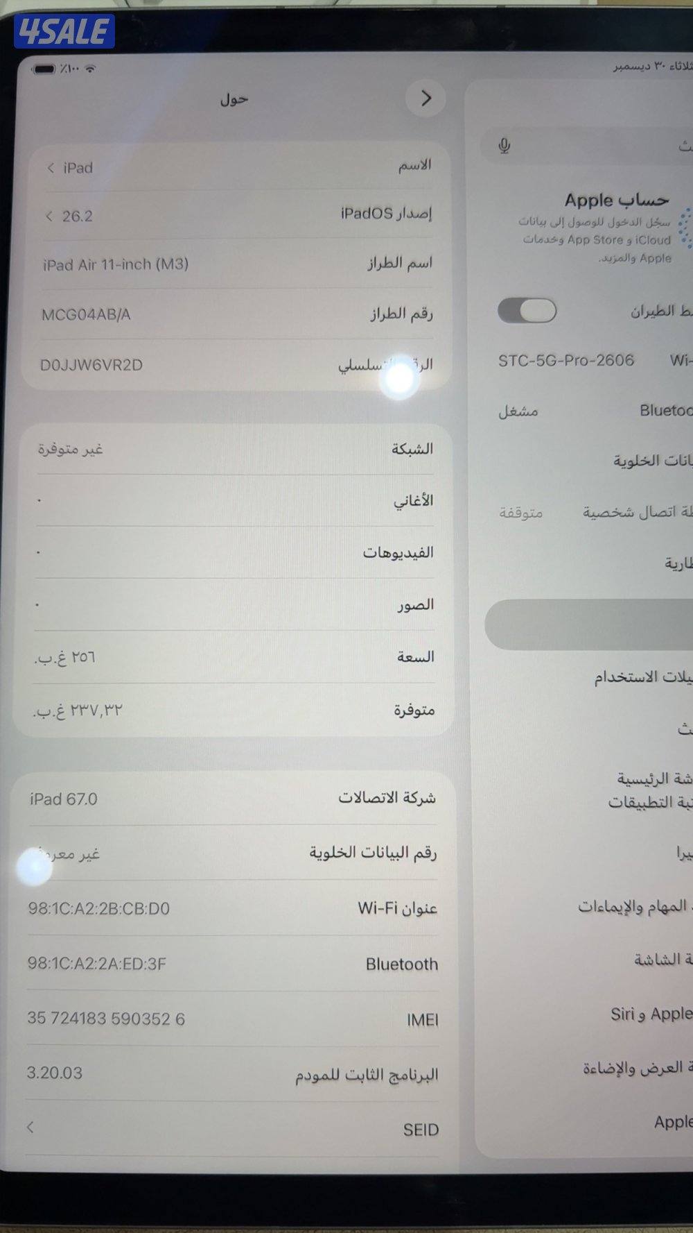 ايباد اير M32