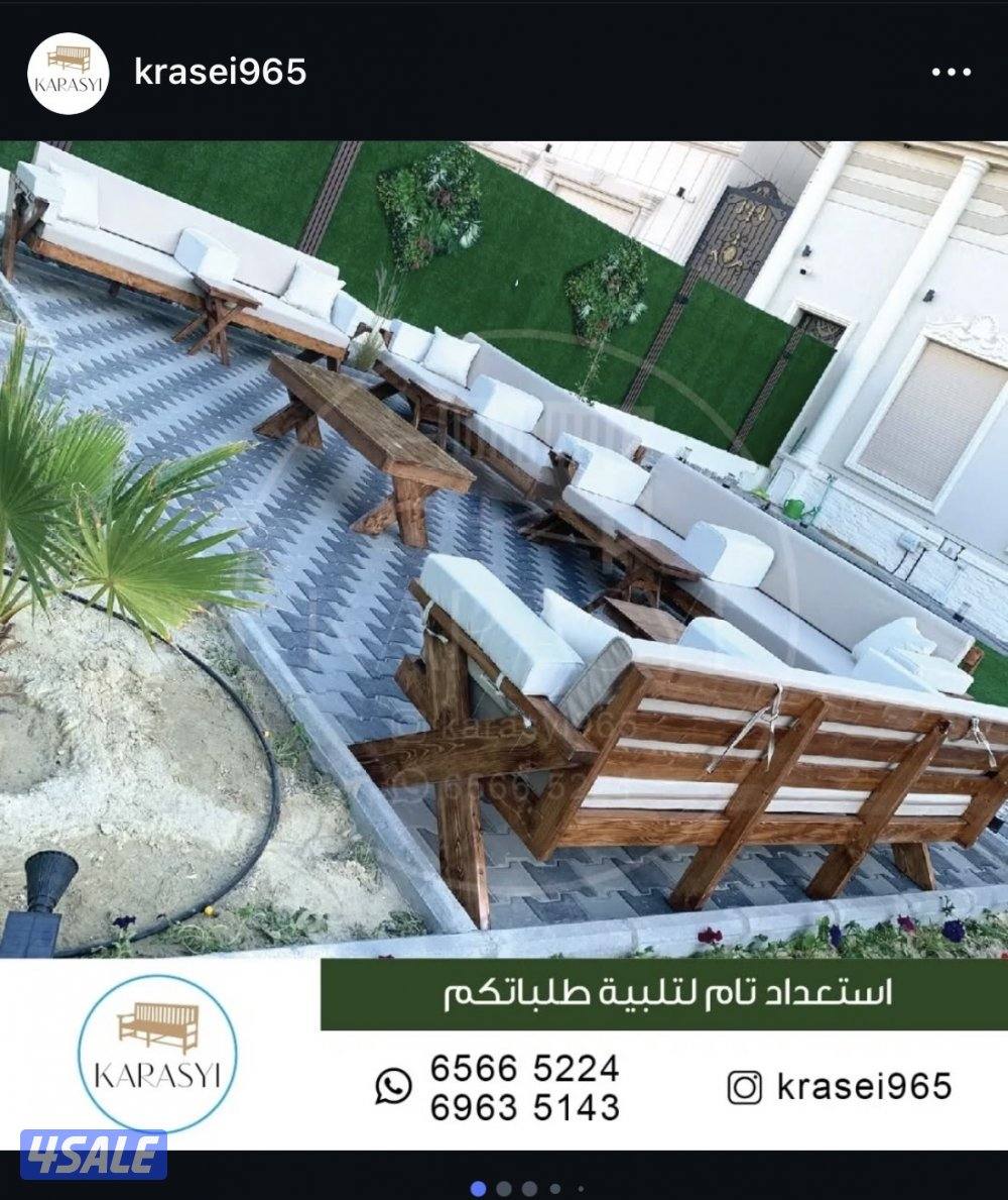 جلسات خارجية2