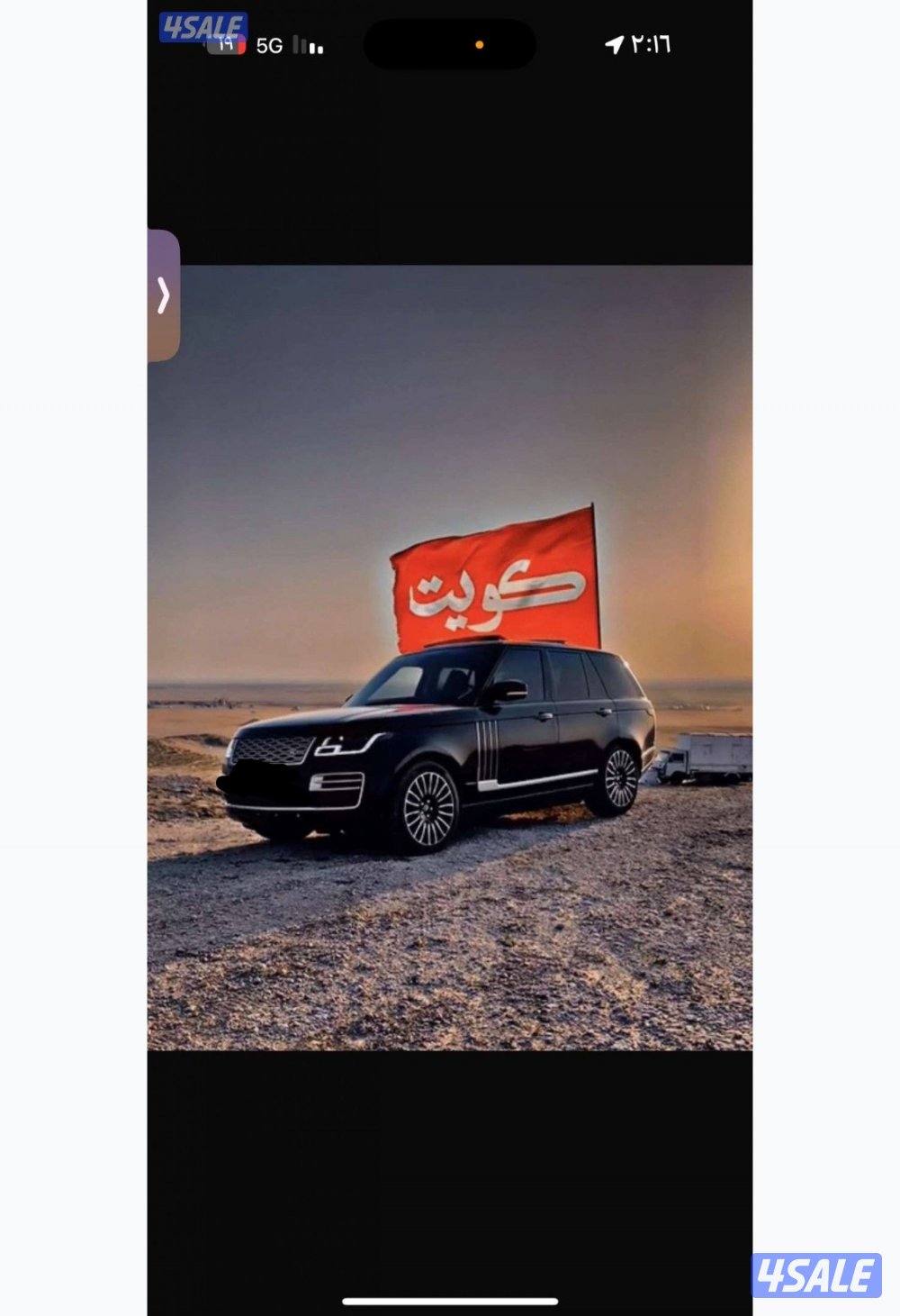 رنج فوج بيع واقف0