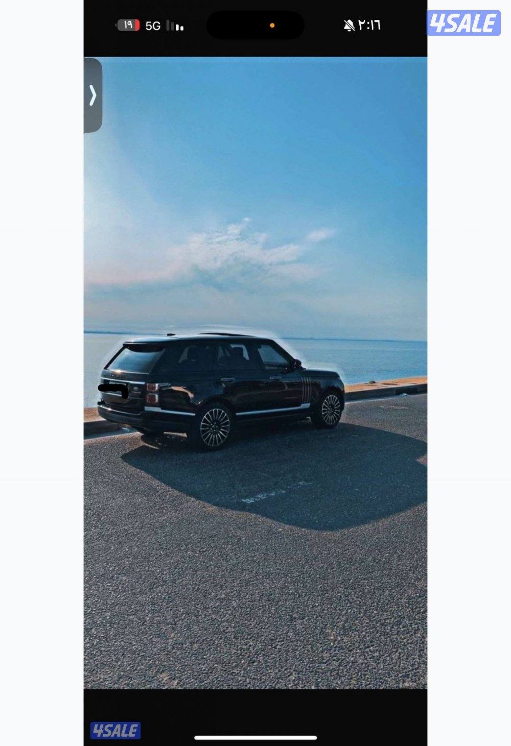 رنج فوج بيع واقف1