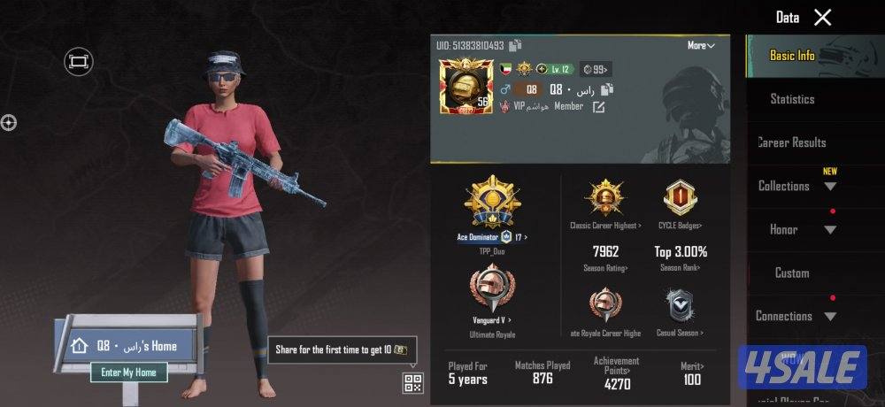 حساب بوبجي1