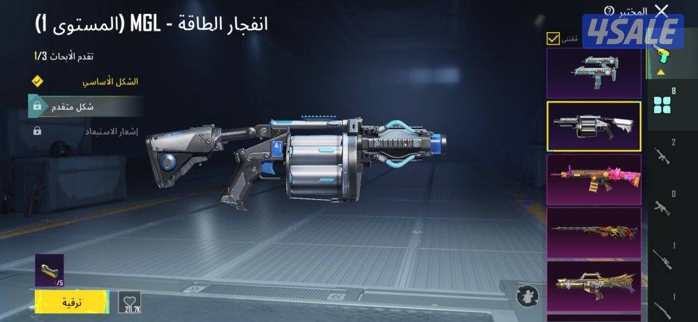 حساب ببجي للبيع13