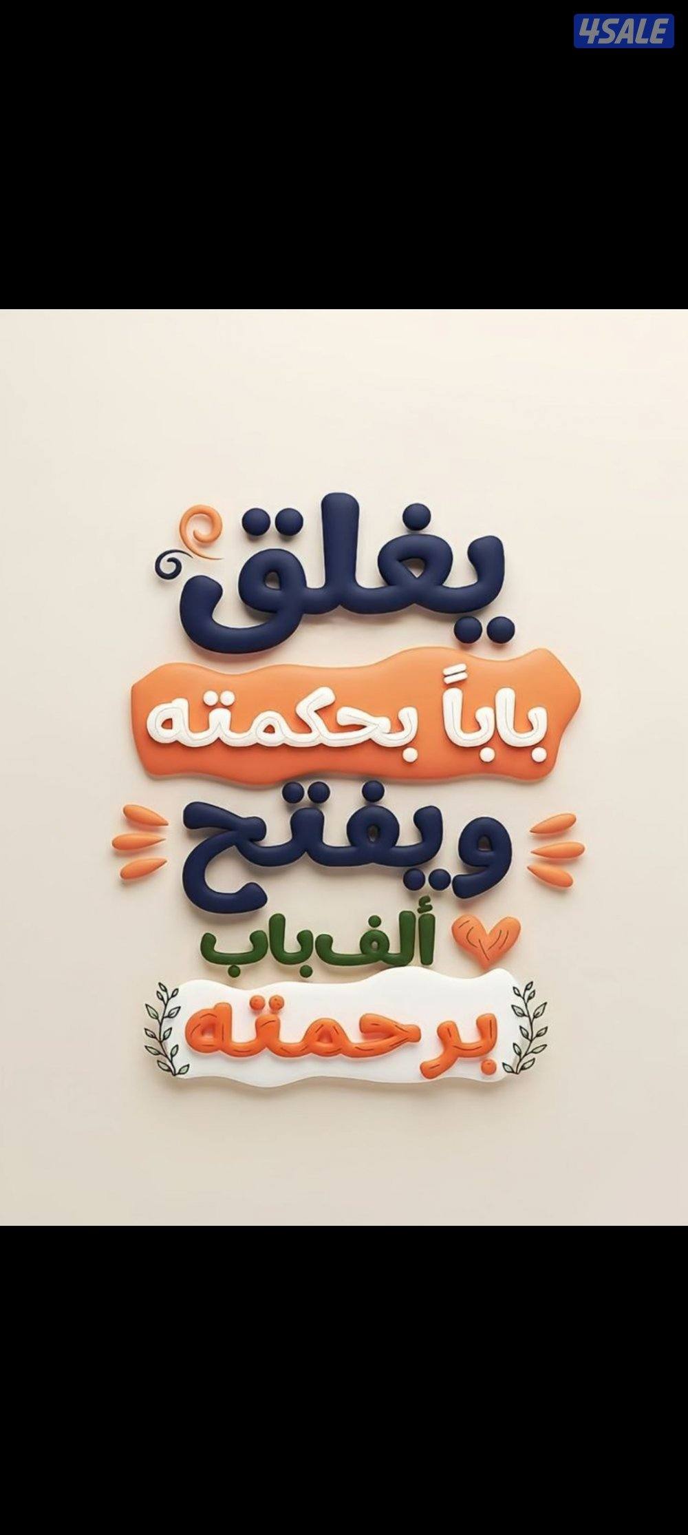 شاب بدون يطلب عمل عنل سابقا ك سكرتير0