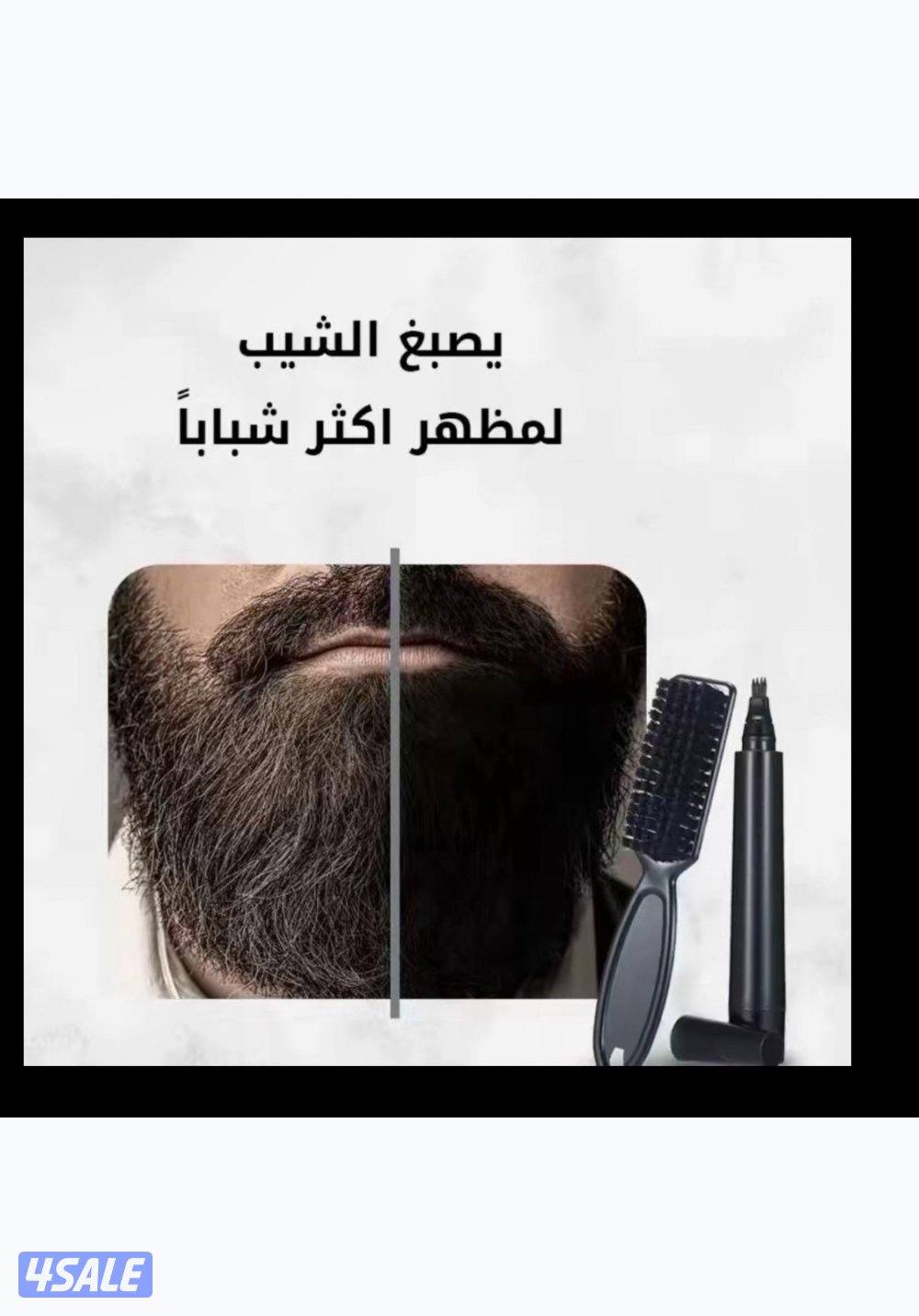 قلم لحية وشنب لسد الفراغات مقاوم للماء0