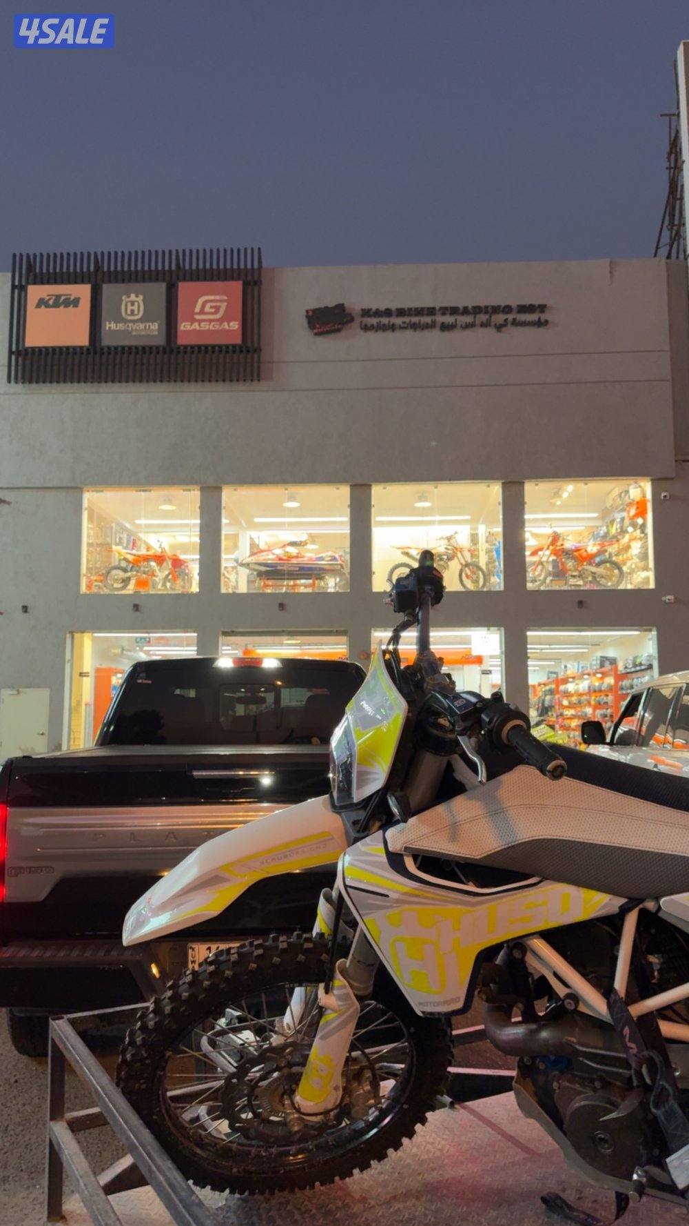 هسكوفارنا 701 اندورو2