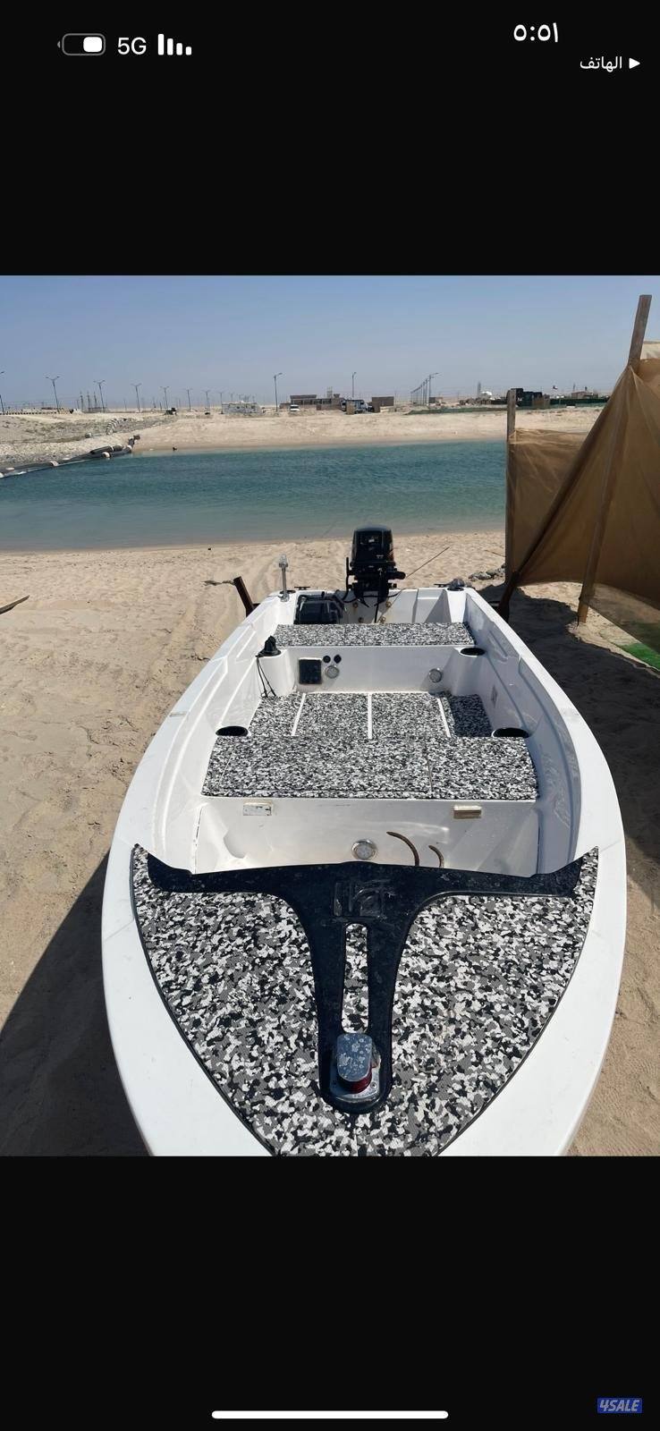 ماشوه دولفين 12 قدم0