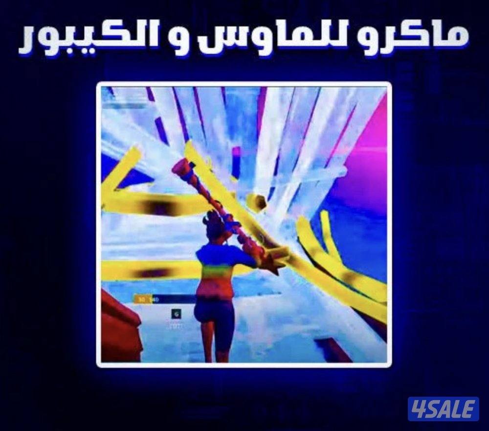 خدمات PC وحسابات PC والاستفسار عن الأسعار في الواتساب1