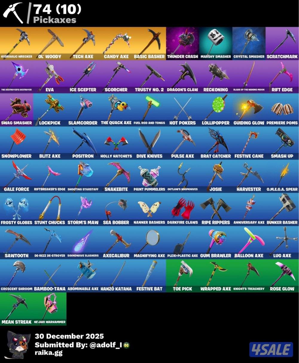 حساب فورت نايت سيزن ٢3