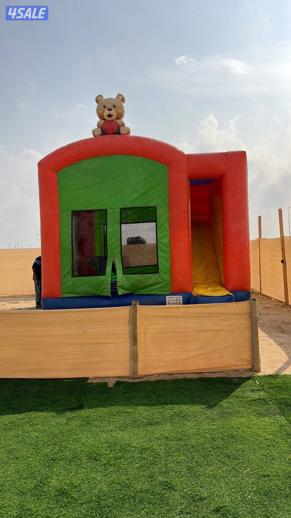 للايجار نطاطيات3