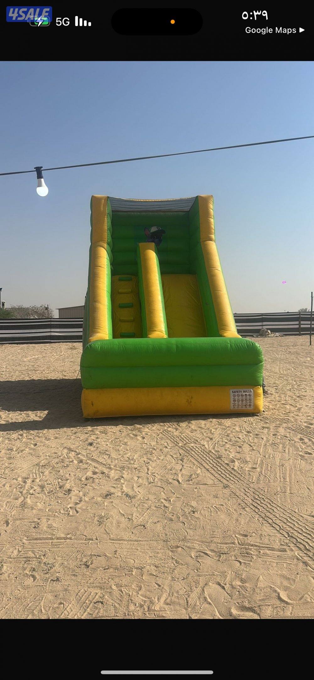 للايجار نطاطيات7