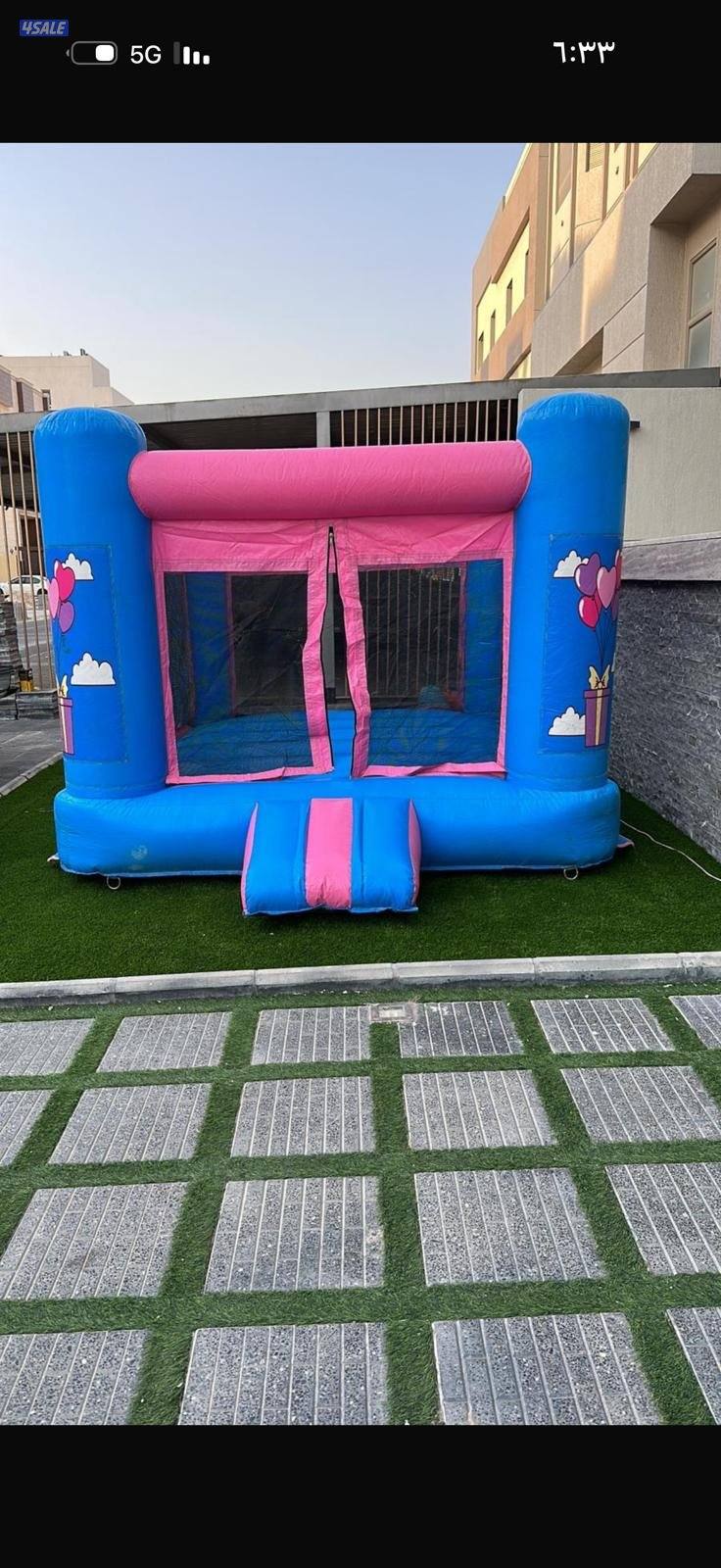 للايجار نطاطيات3