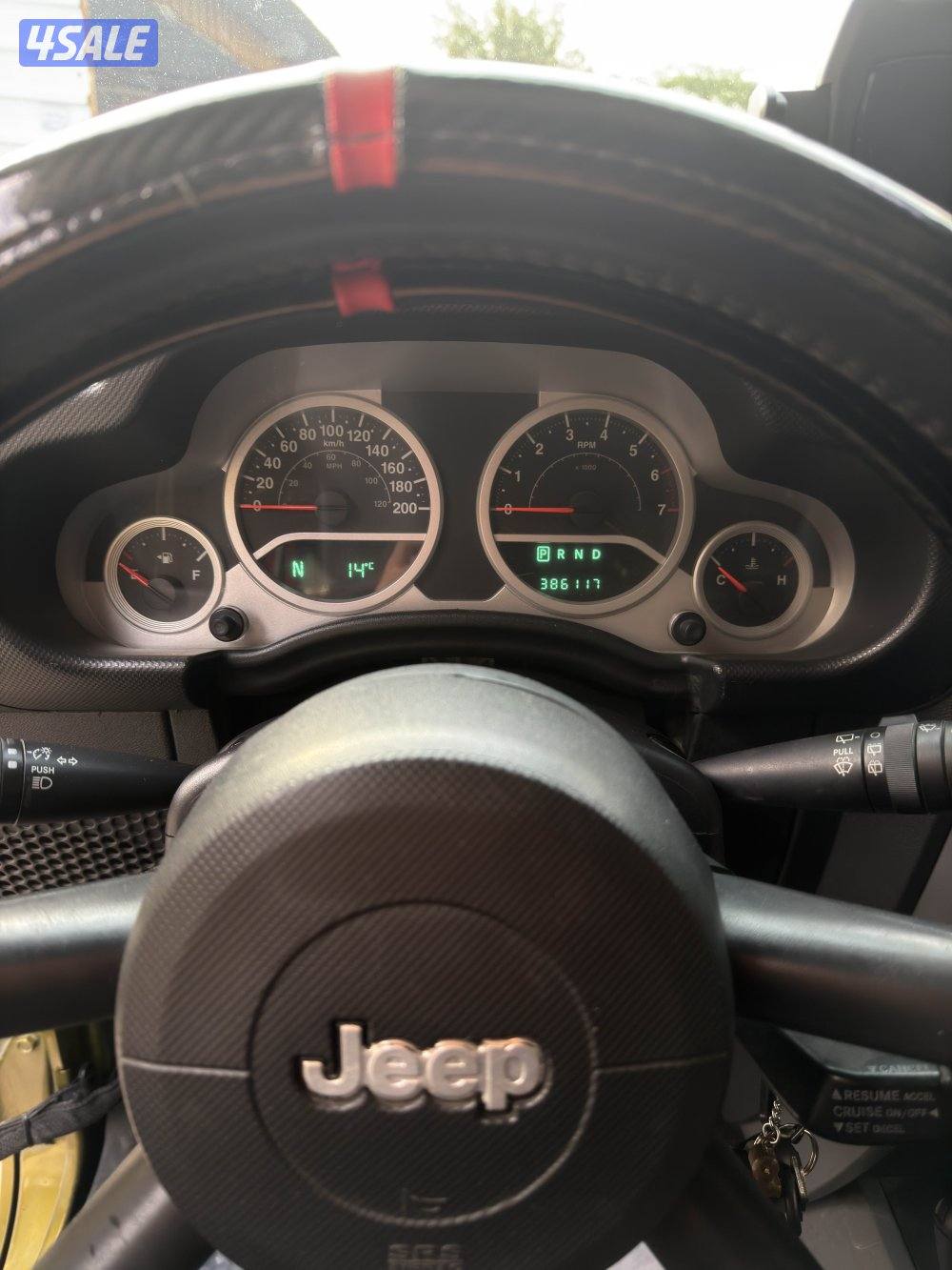 للبيع صحارى 20084