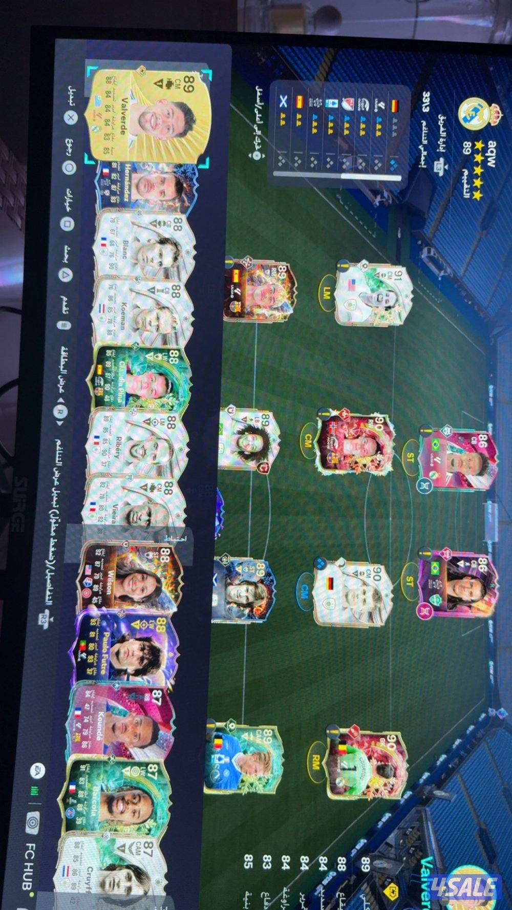 للبيع حساب فيفا1