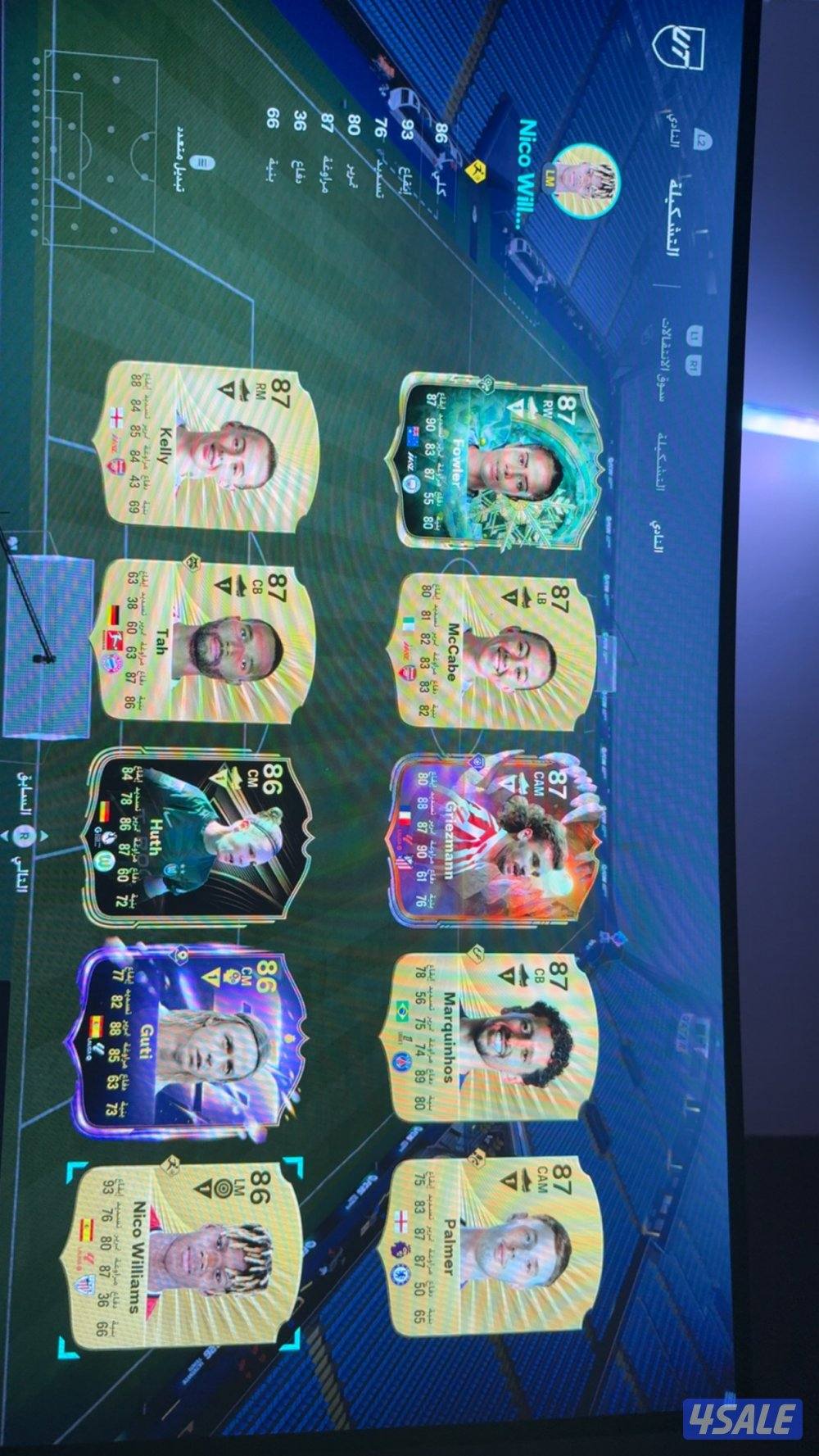 للبيع حساب فيفا4