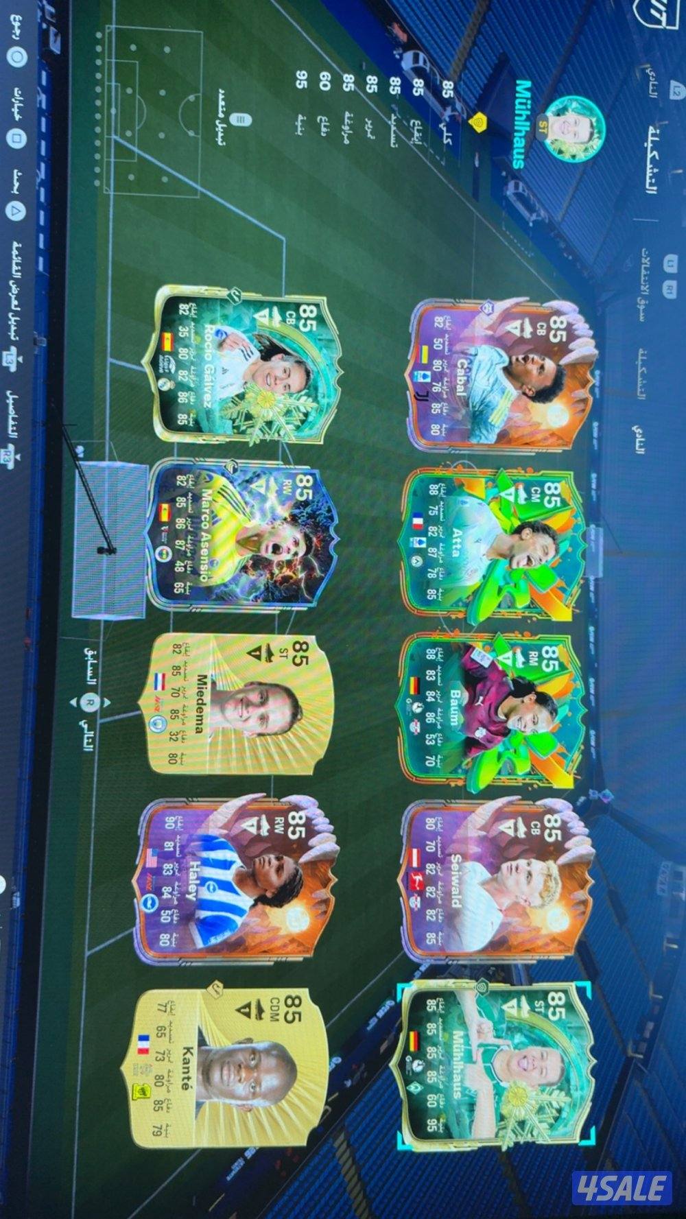 للبيع حساب فيفا5