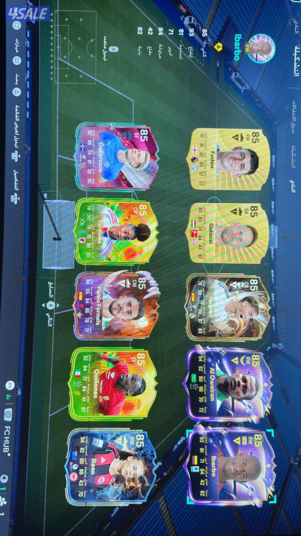 للبيع حساب فيفا6