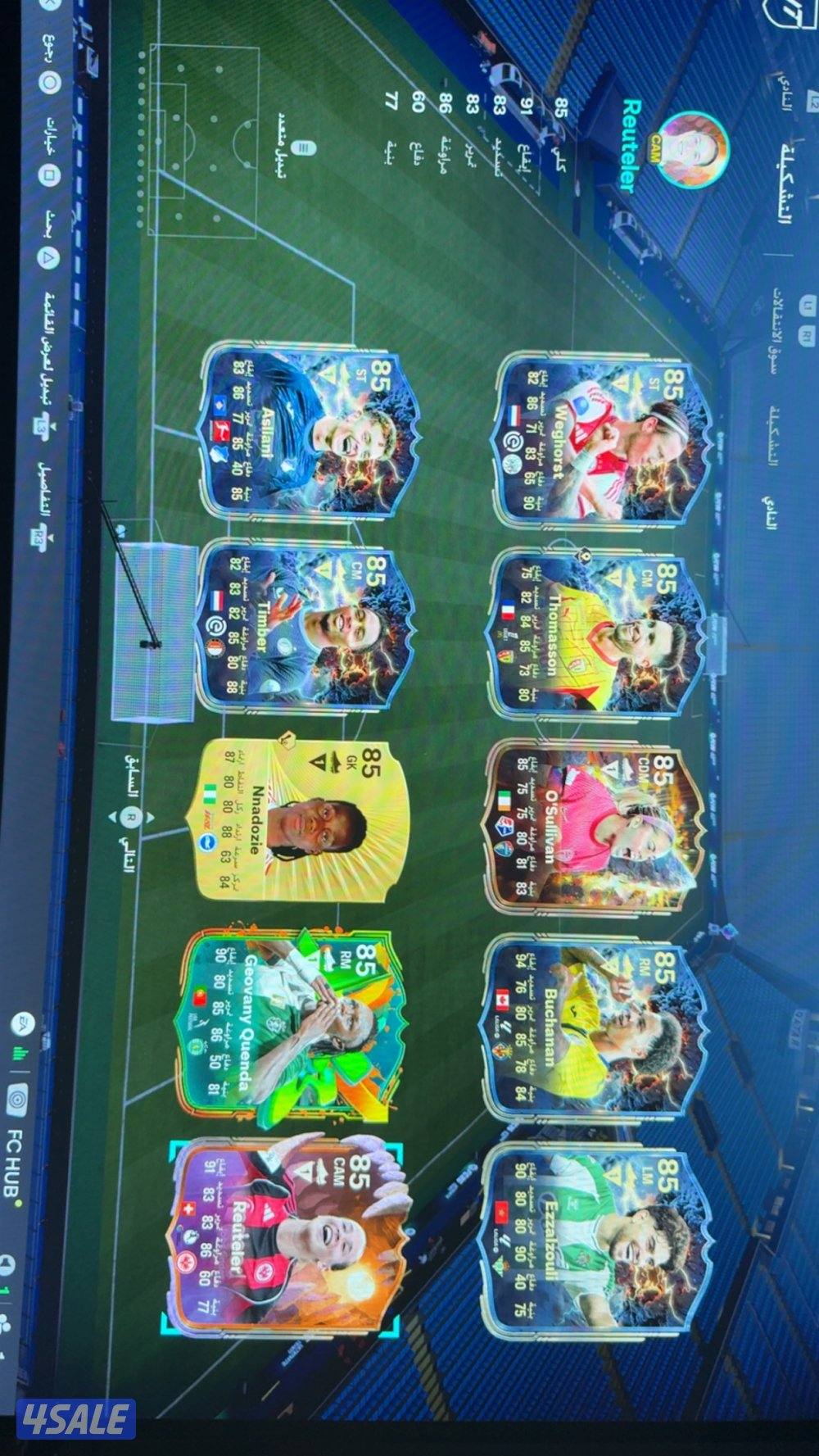 للبيع حساب فيفا7