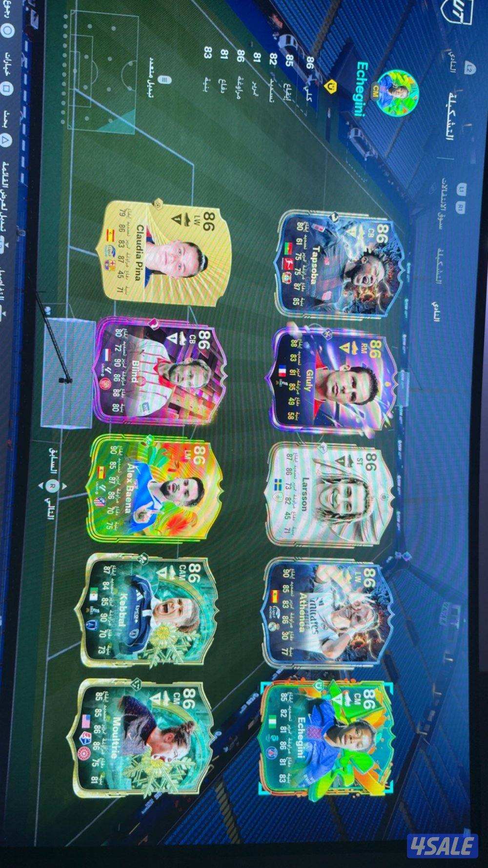 للبيع حساب فيفا8