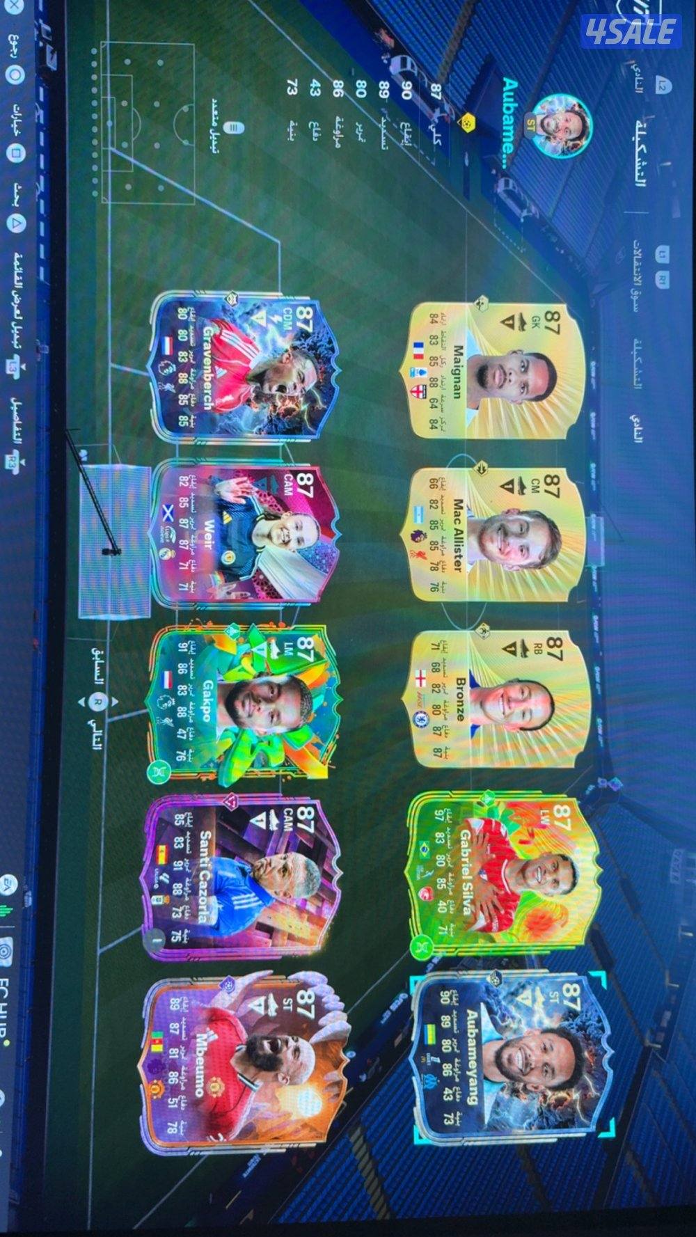 للبيع حساب فيفا9