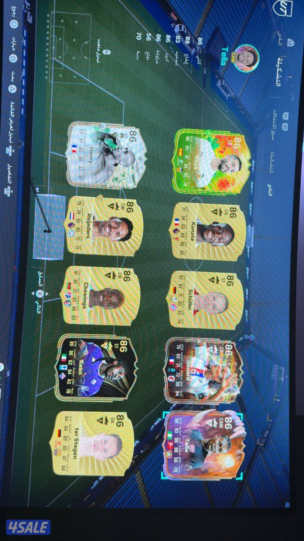 للبيع حساب فيفا10