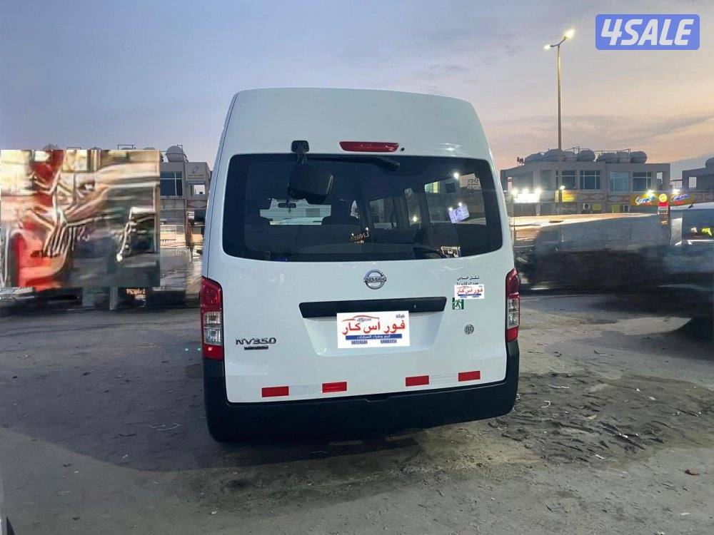 باص أوتومتك 20204