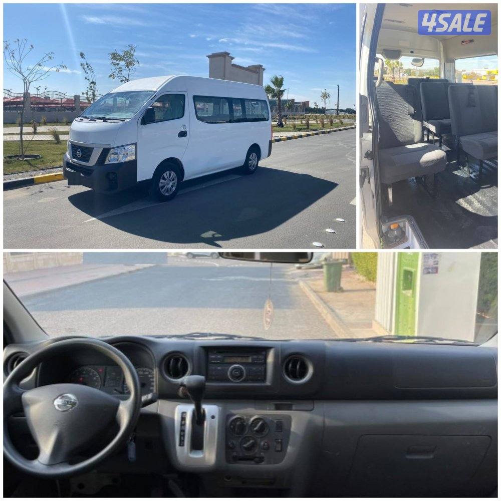 باص أوتومتك 20207