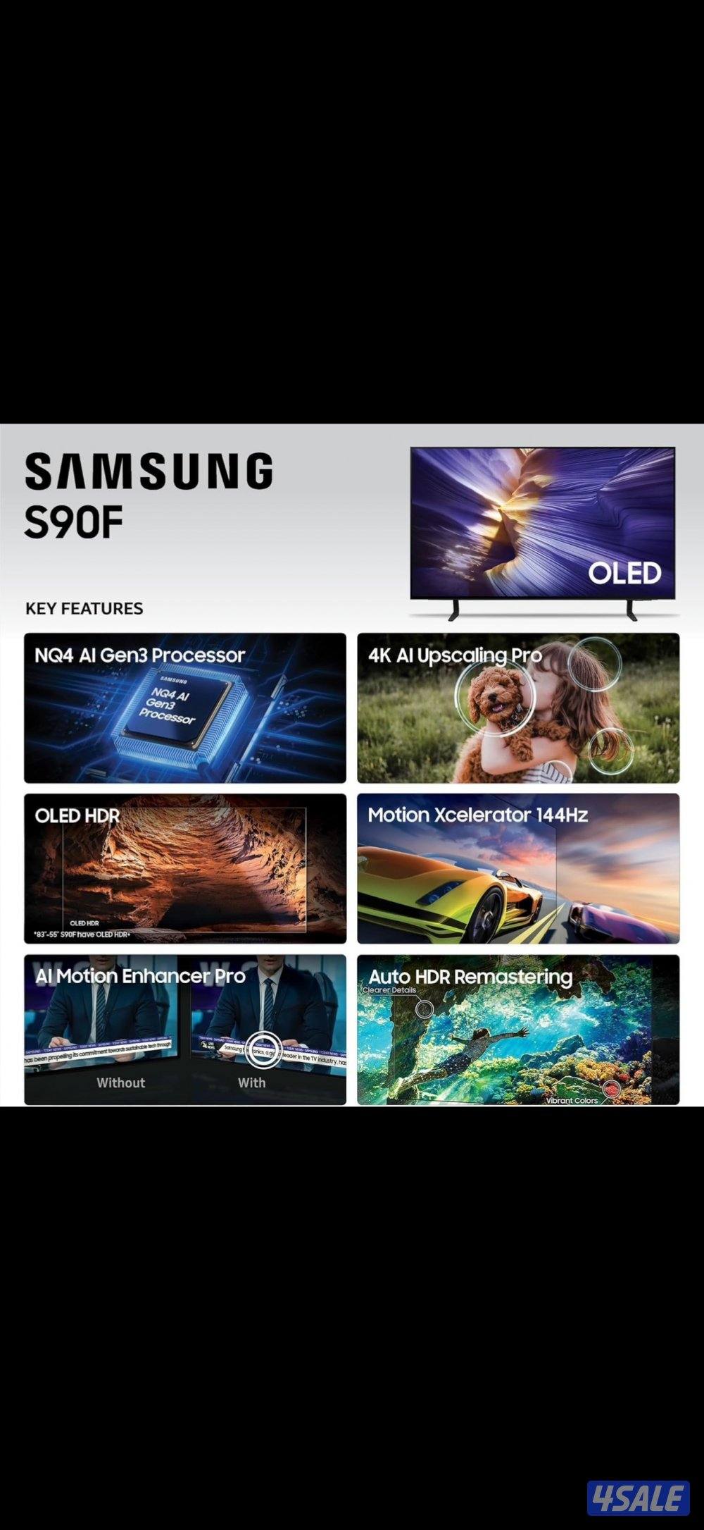 تلفزيون سامسونج الجديد 2025-2026 اوليد  سوير سليم سعره عند الوكيل 4705