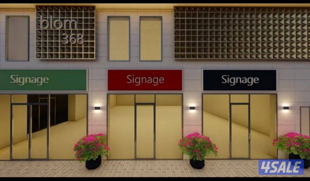 محلات تجاريه - ادوار - سراديب - قسائم للاسواق المركزيه1