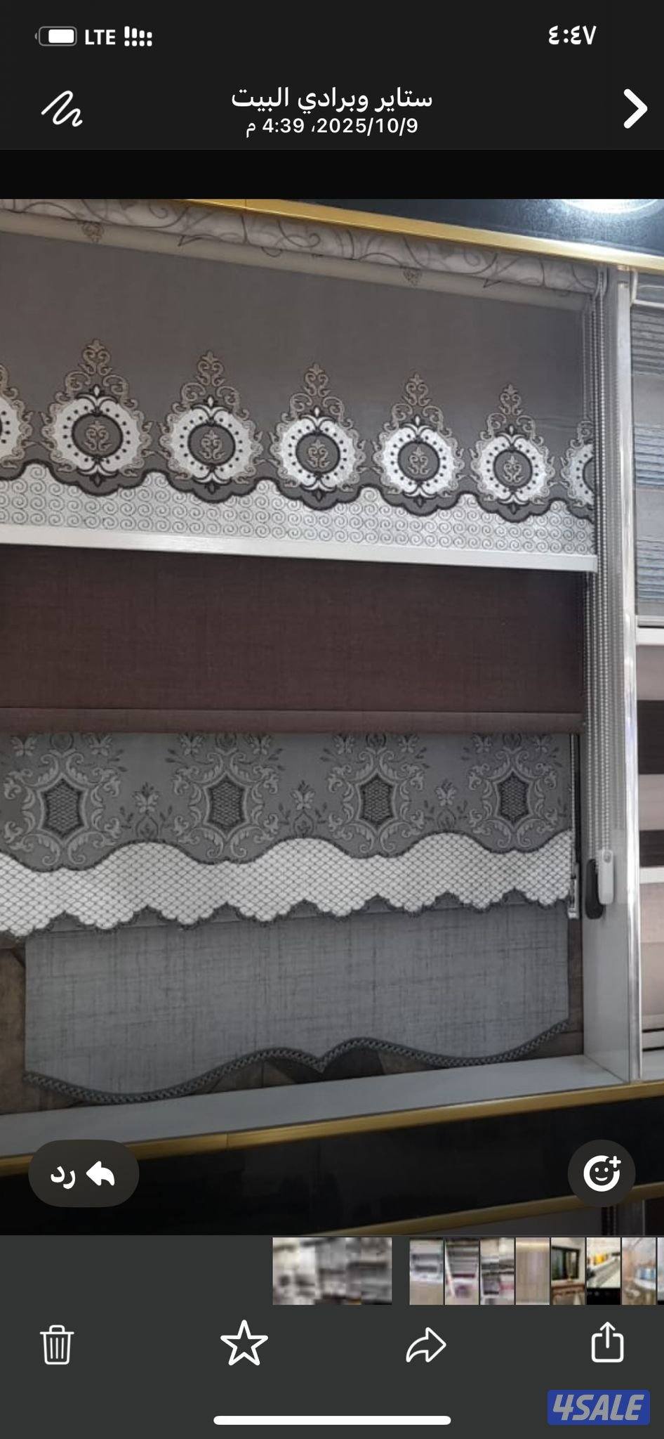 سجاد قص وتركيب وباركيه وثيل صناعى وستاير ومطارح10