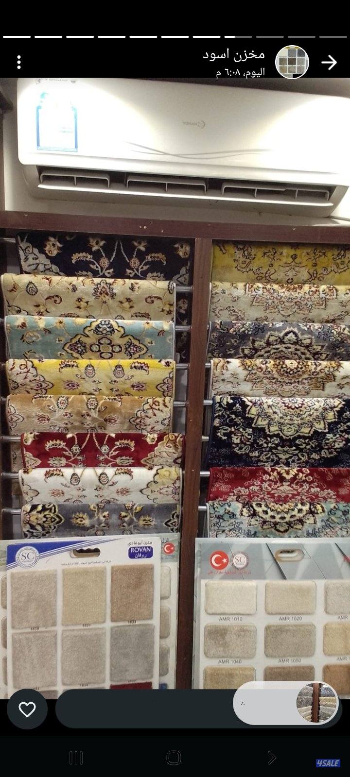 سجاد قص وتركيب وباركيه وثيل صناعى وستاير ومطارح12