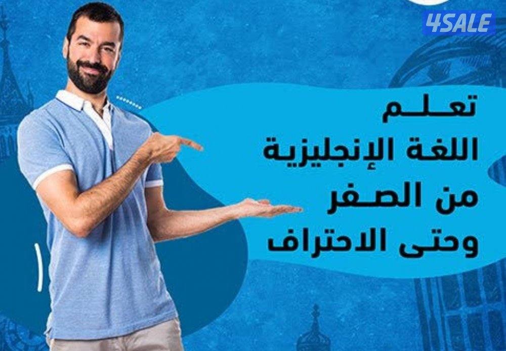 معلم لغه انجليزيه0