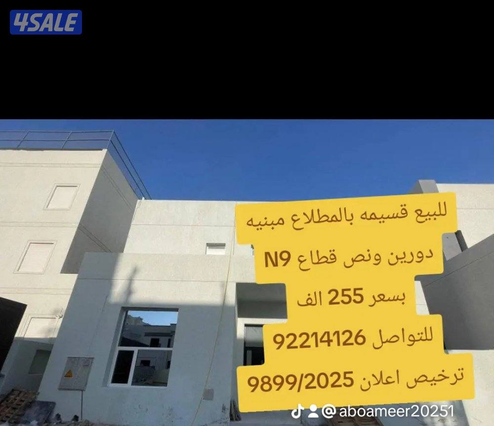 عروض بيع صامله على التوقيع7