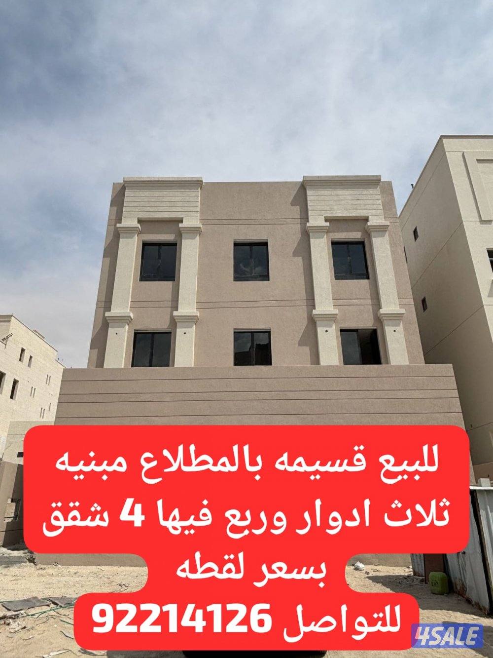 عروض بيع صامله على التوقيع9