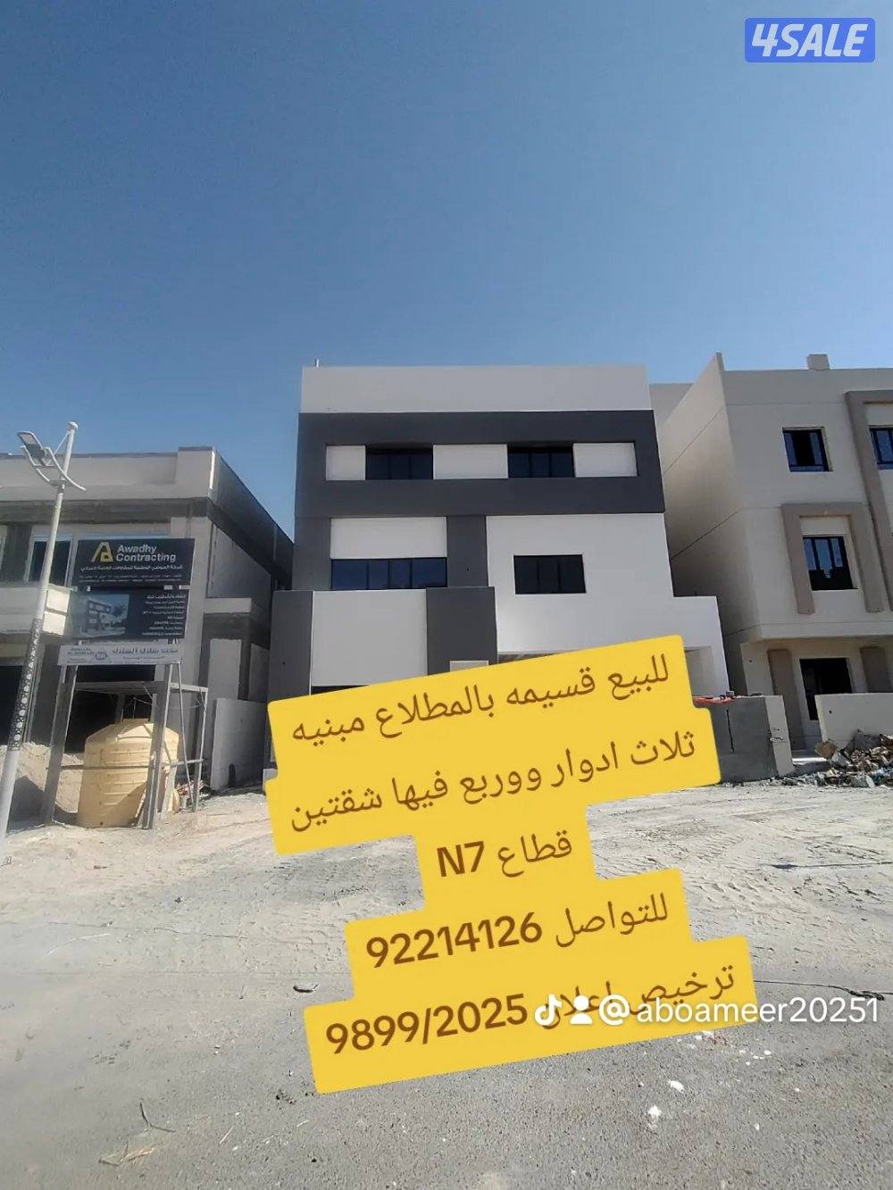 عروض بيع صامله على التوقيع10