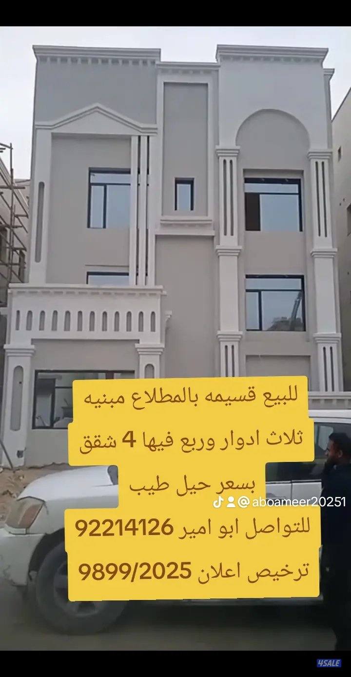 عروض بيع صامله على التوقيع11