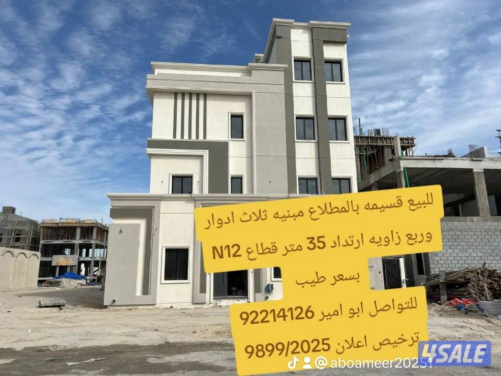 عروض بيع صامله على التوقيع12