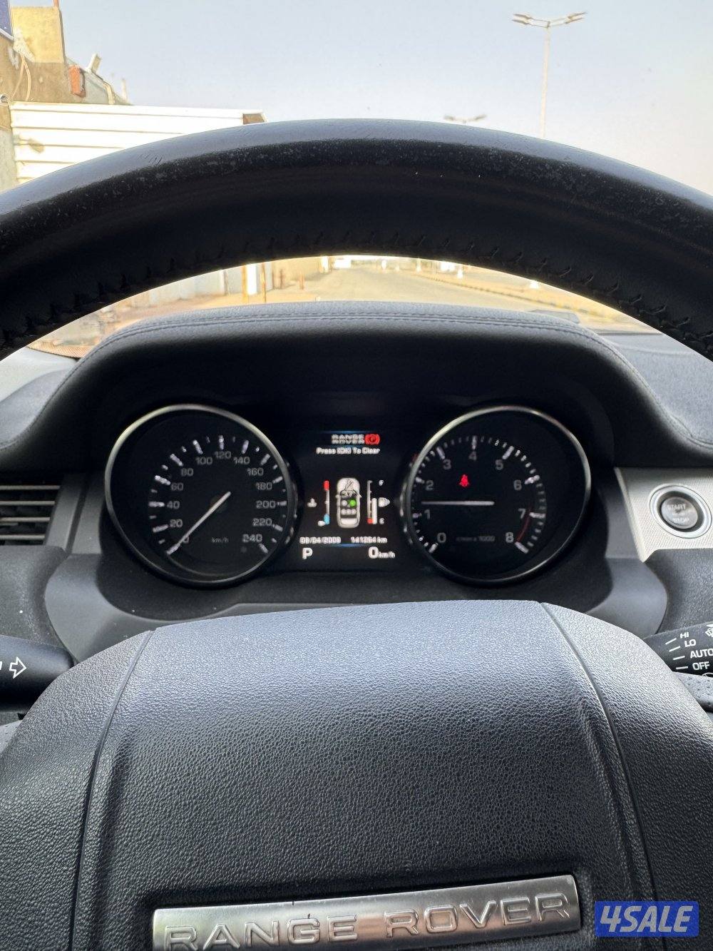 للبيع ايفوك صبغ الوكاله20135