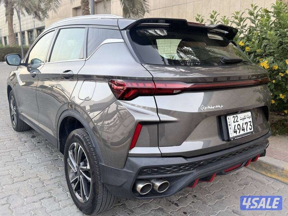 جيلي - كولراي - 20244