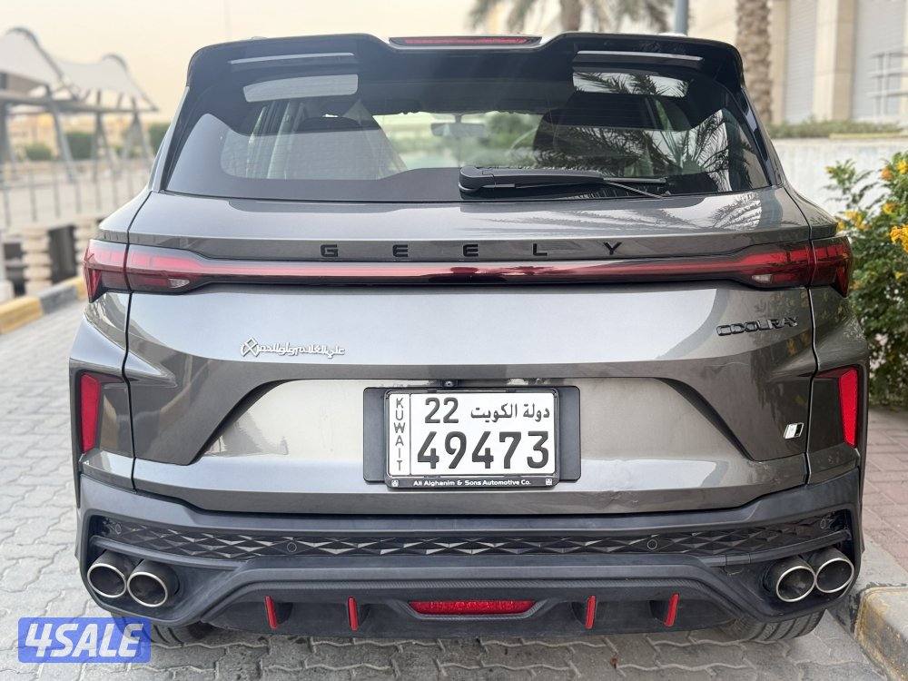 جيلي - كولراي - 20245