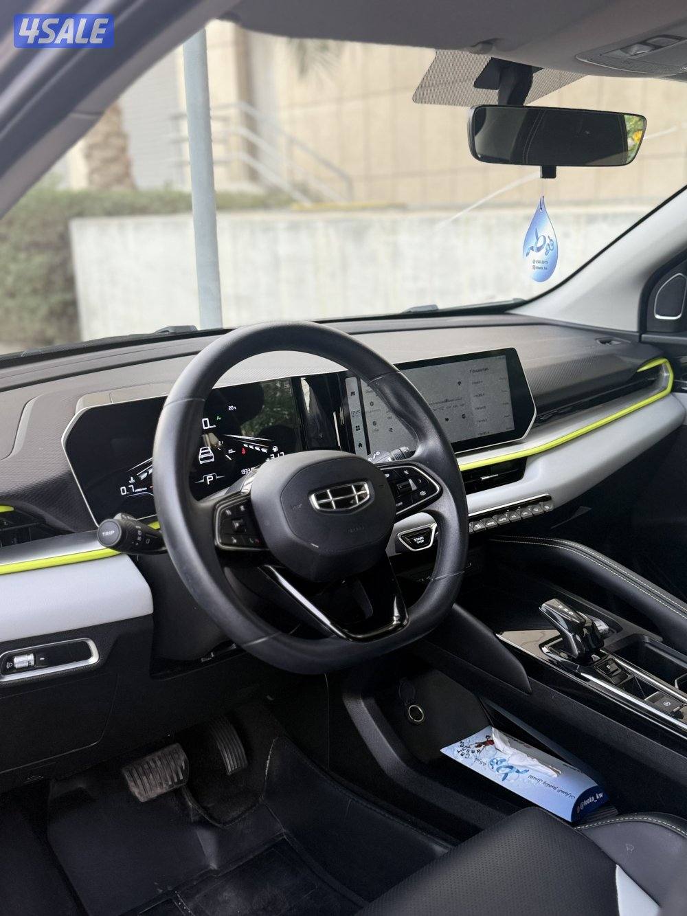 جيلي - كولراي - 20246