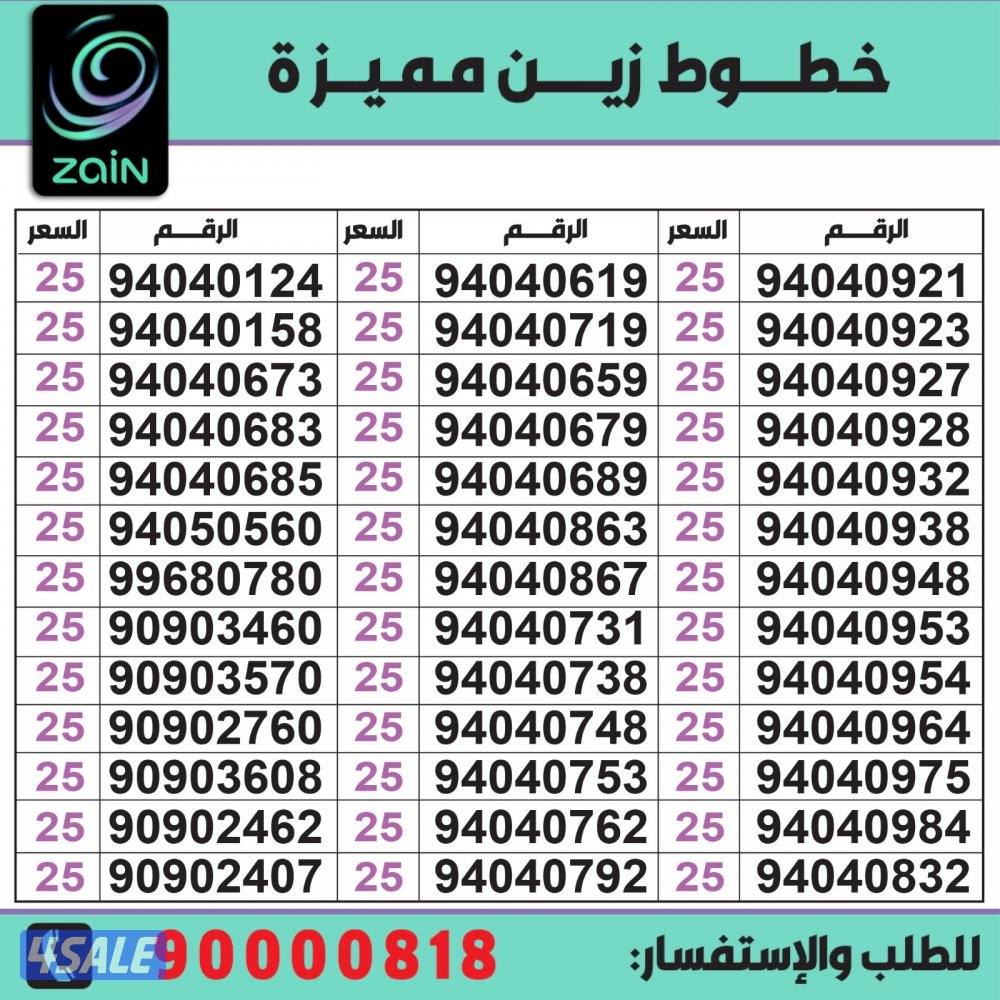خطوط مميزة تعبئة مدريد الرقعي0
