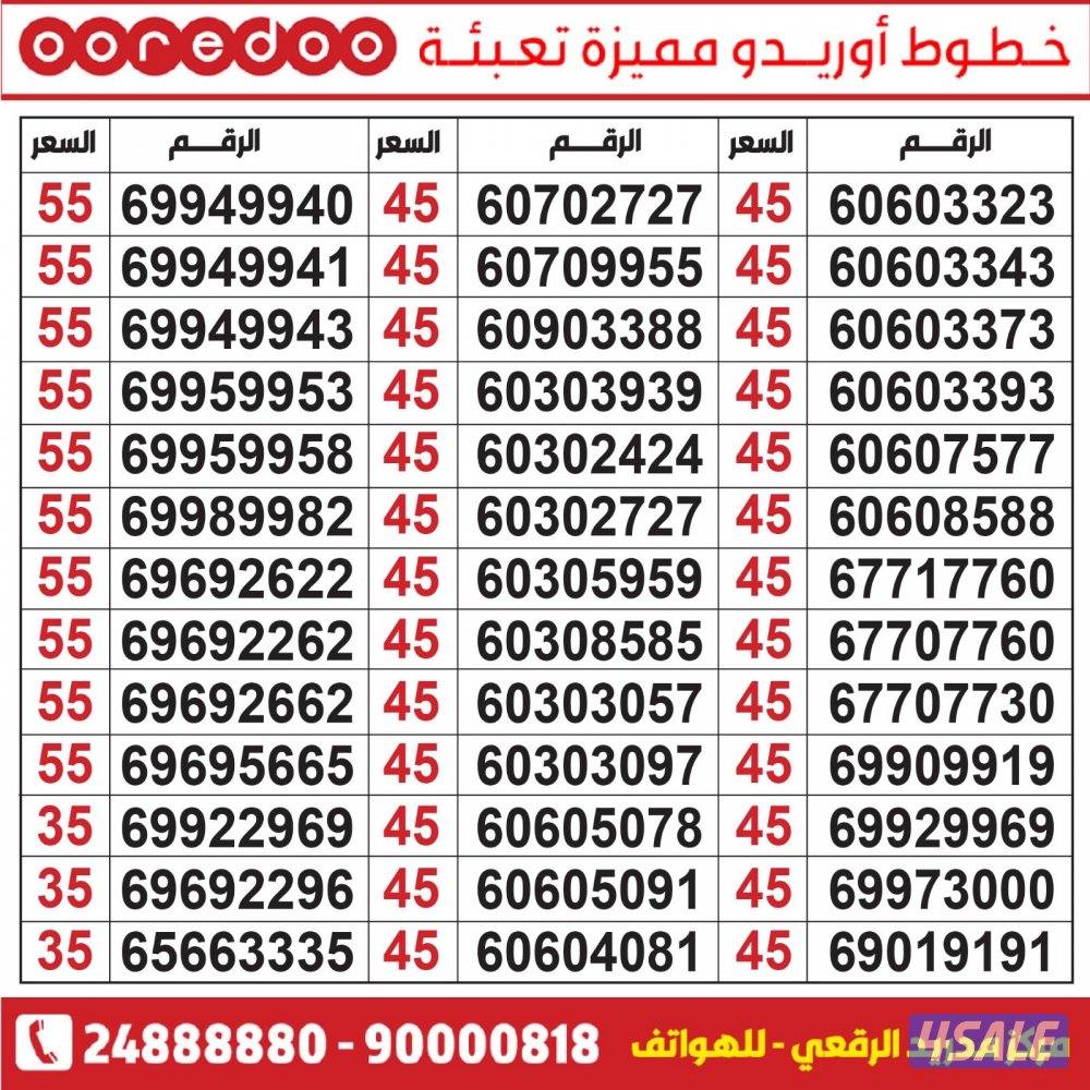 خطوط مميزة تعبئة مدريد الرقعي4