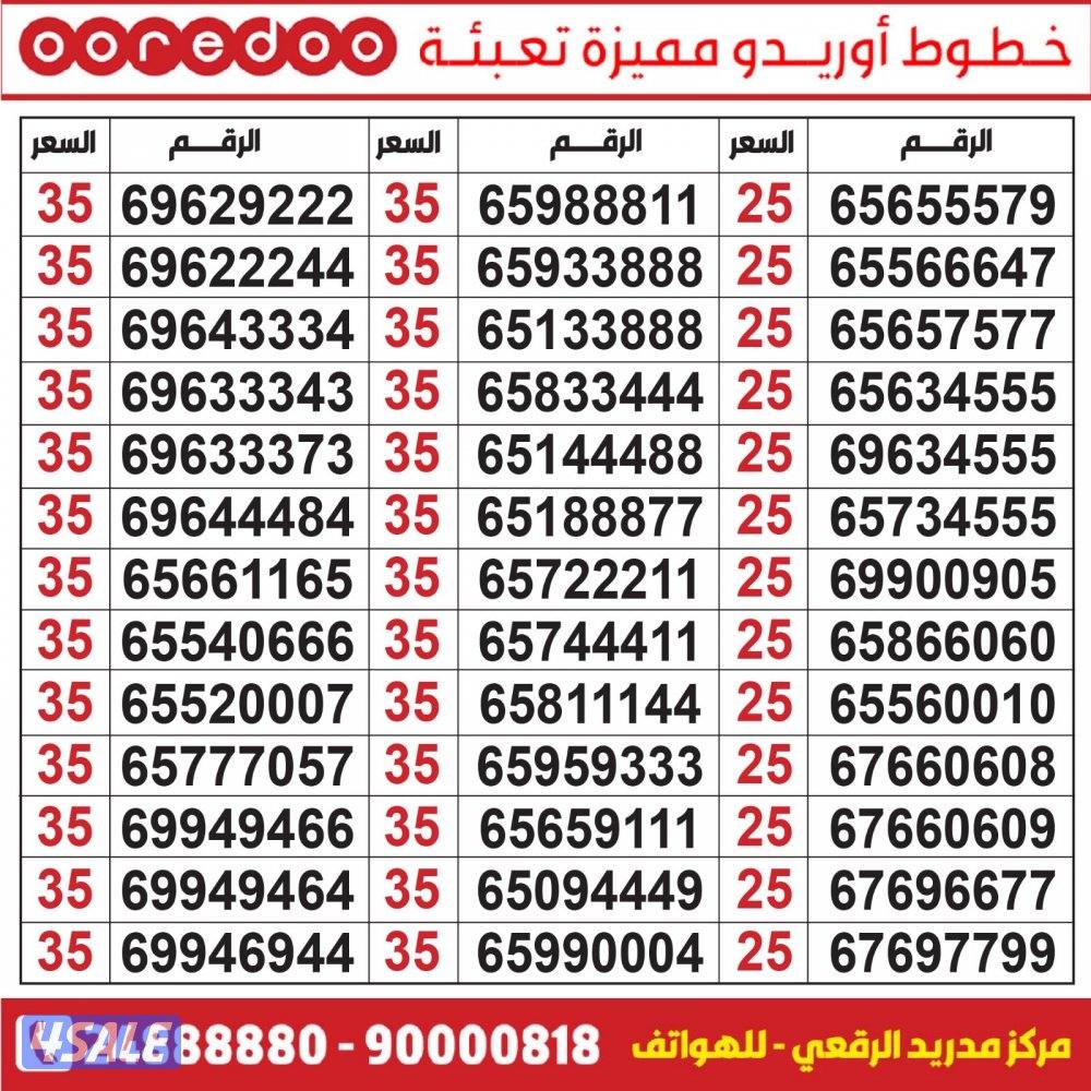خطوط مميزة تعبئة مدريد الرقعي0