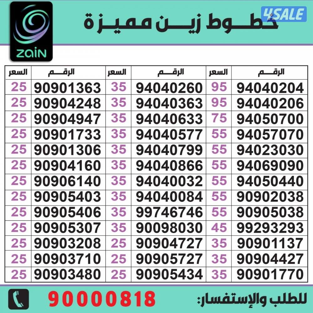 خطوط مميزة تعبئة مدريد الرقعي3
