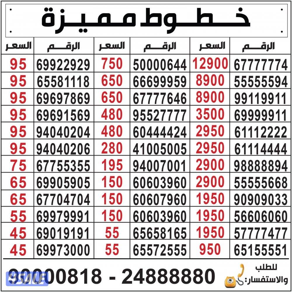 خطوط مميزة تعبئة مدريد الرقعي5